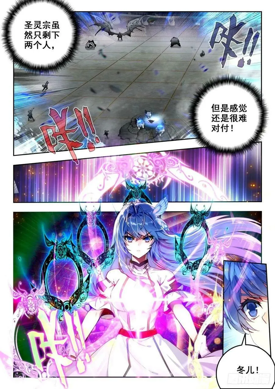 372 绝望 第2页