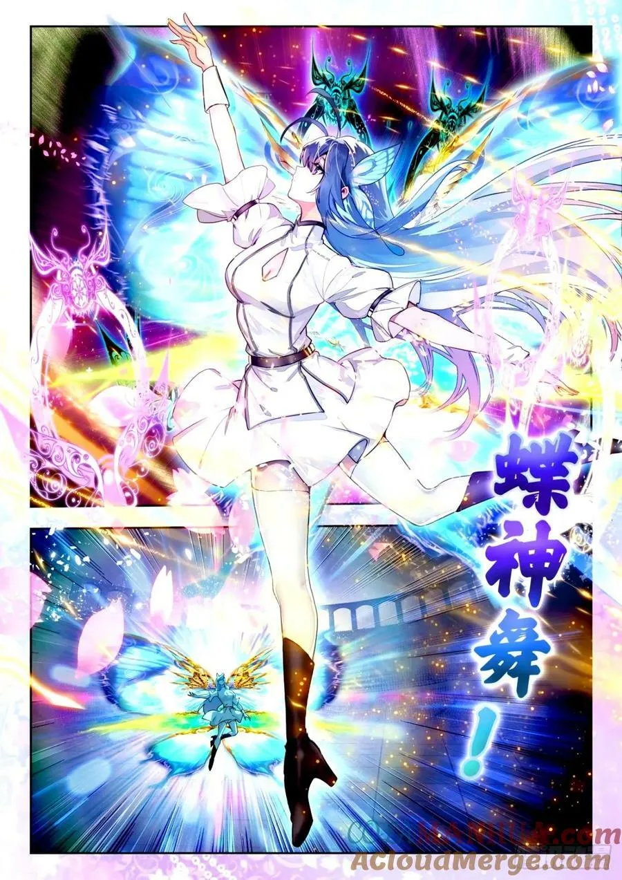 372 绝望 第3页