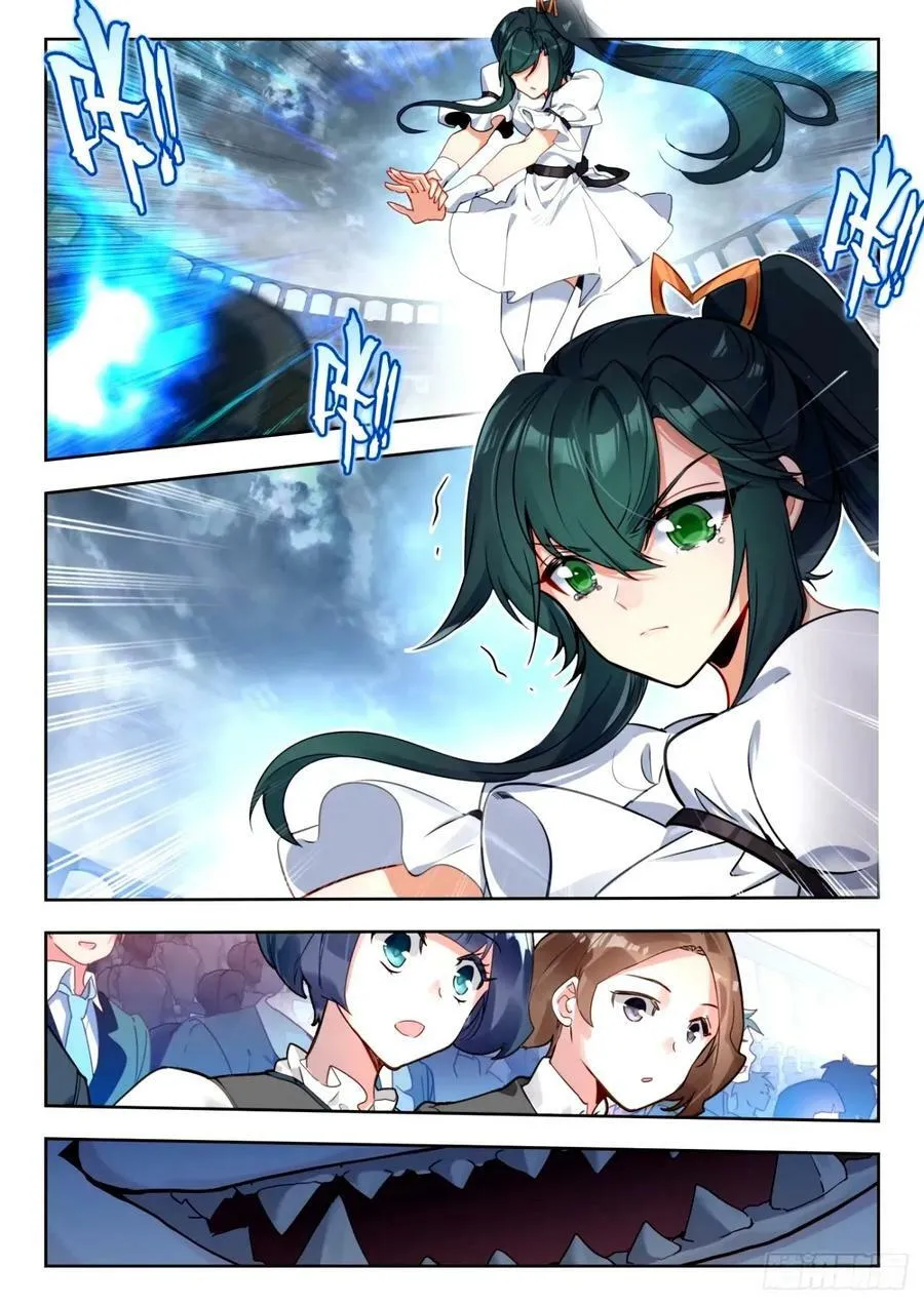 372 绝望 第16页