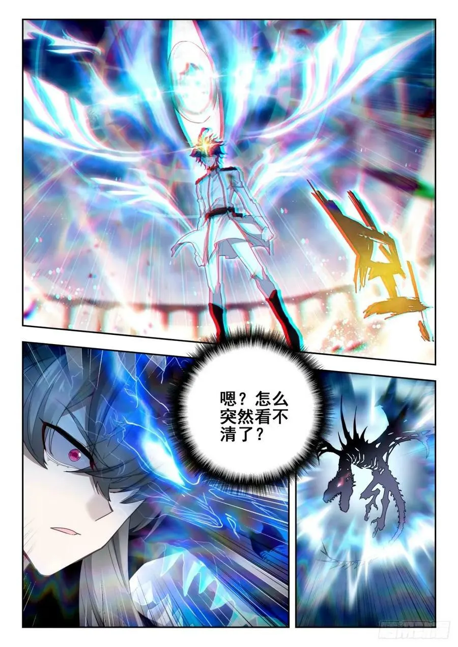 373 底牌 第8页