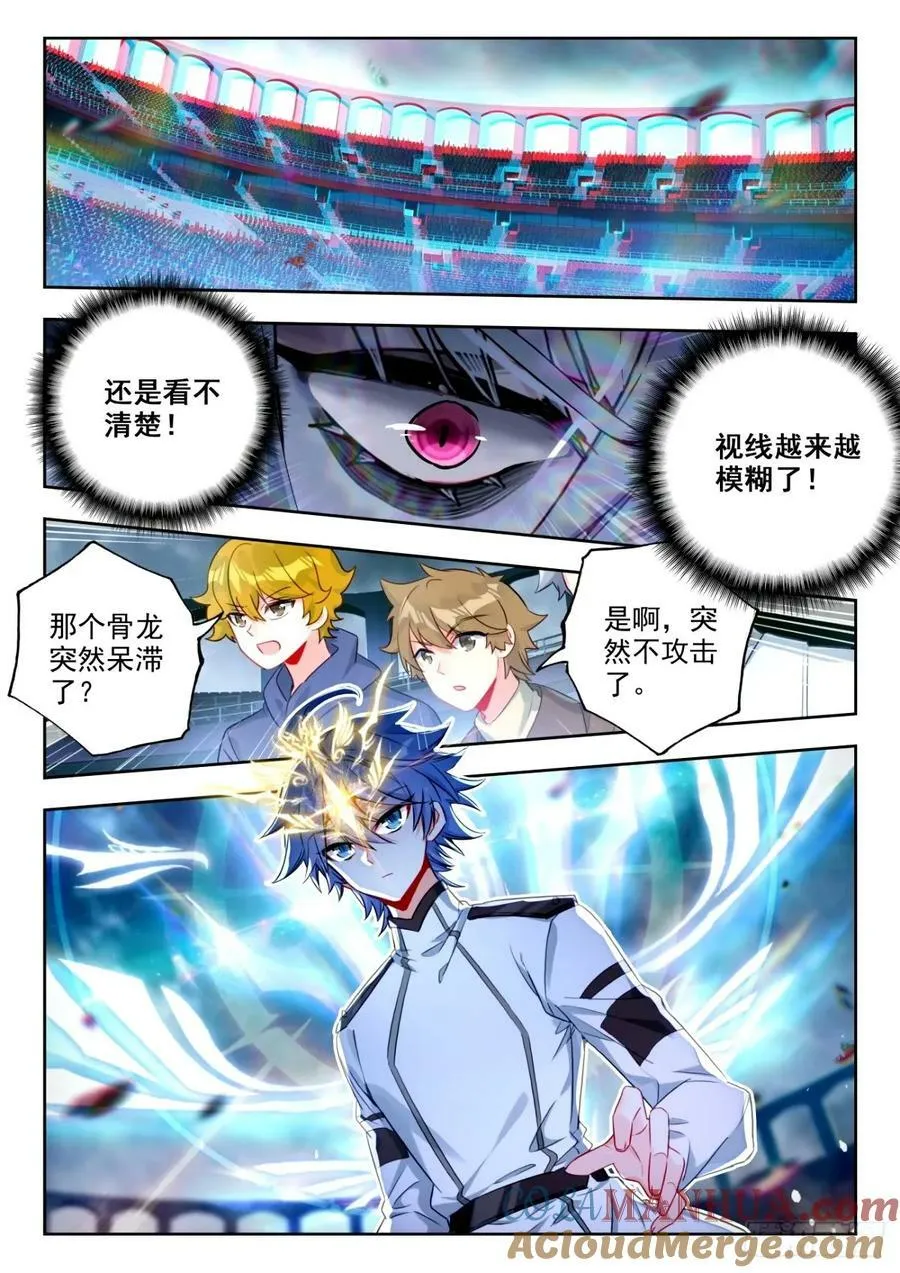 373 底牌 第9页