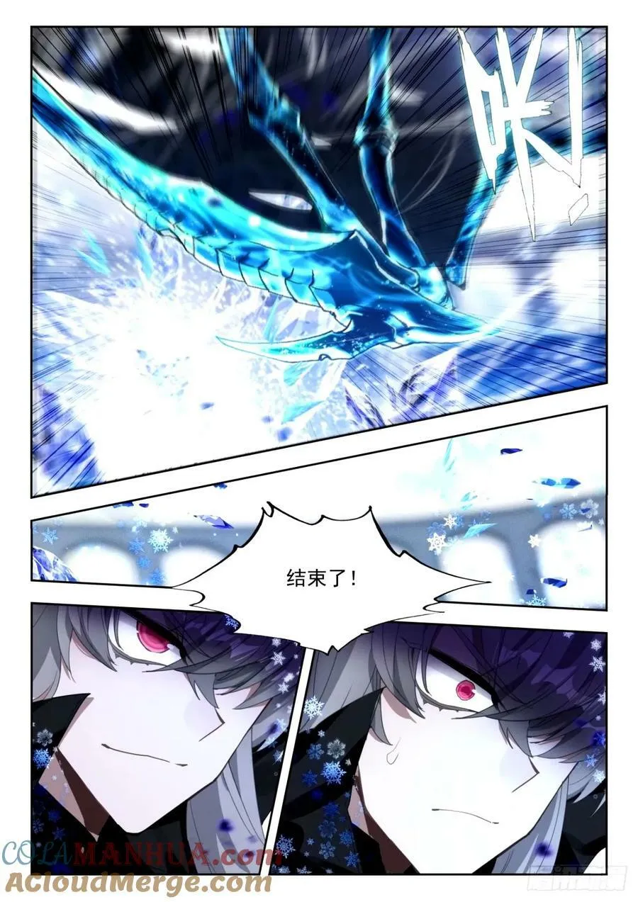 373 底牌 第15页