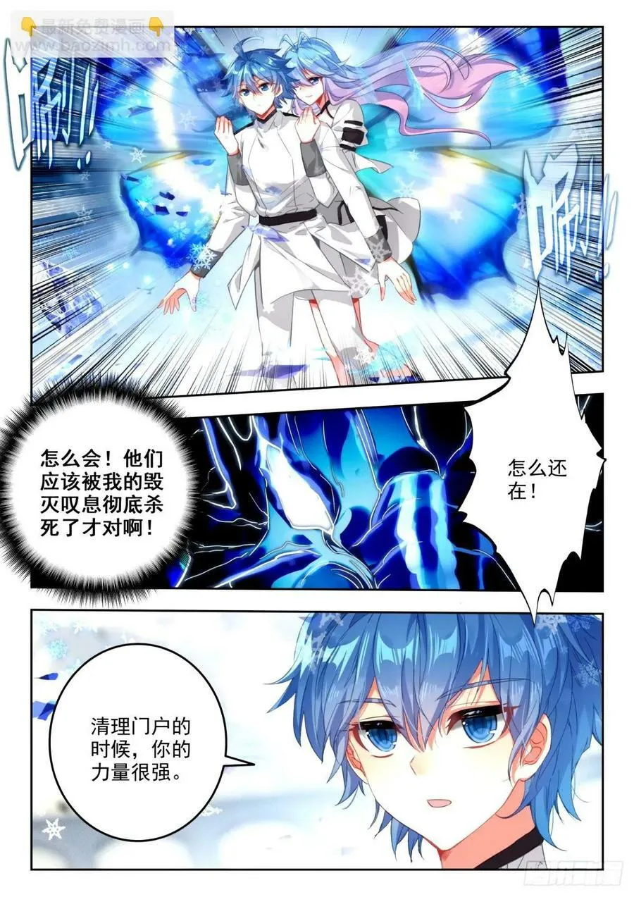373 底牌 第16页