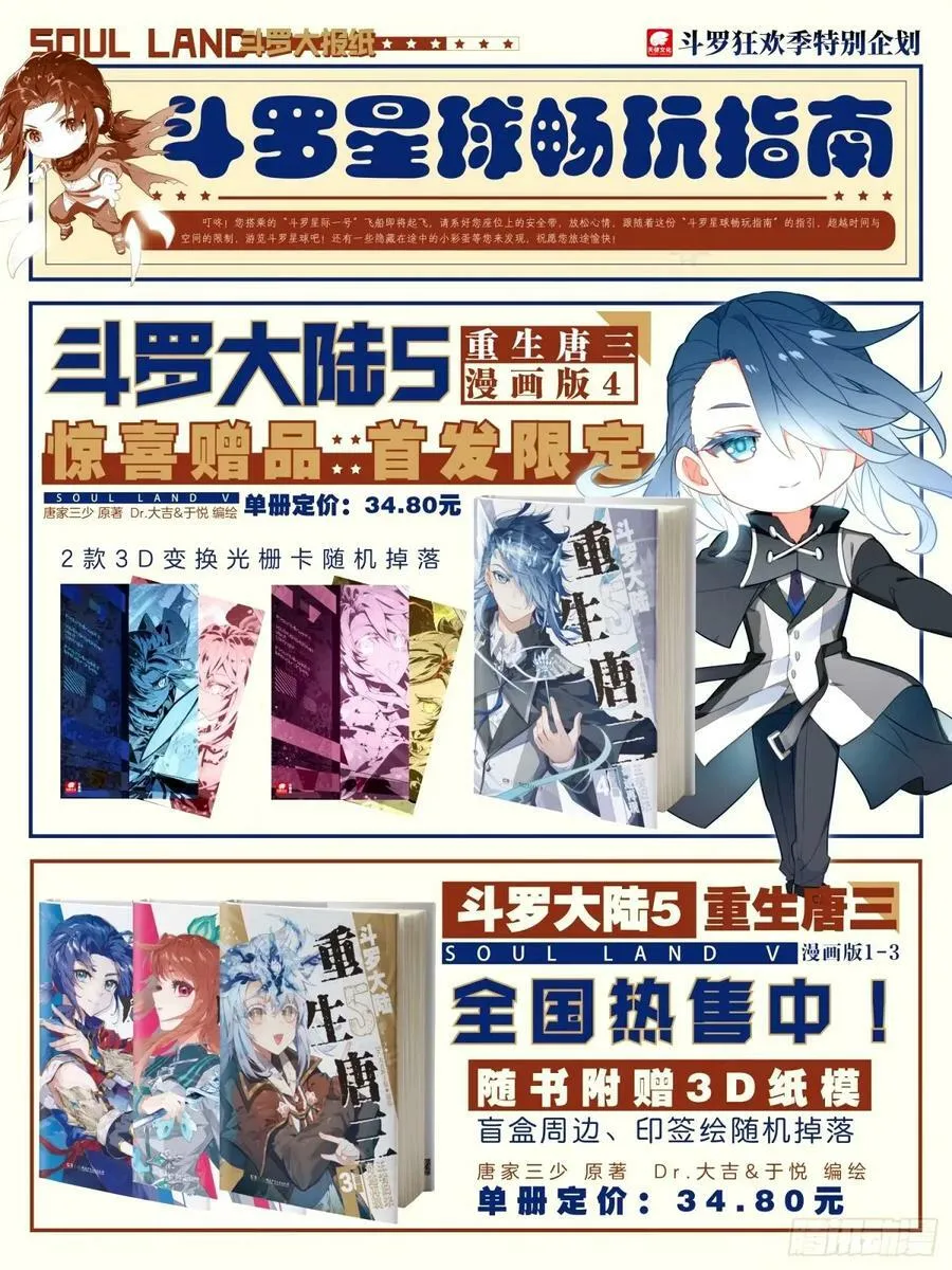 373 底牌 第18页