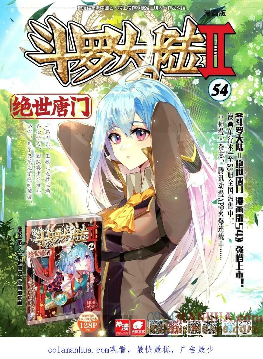 373 底牌 第19页