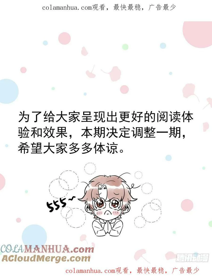 请假条 4 第1页