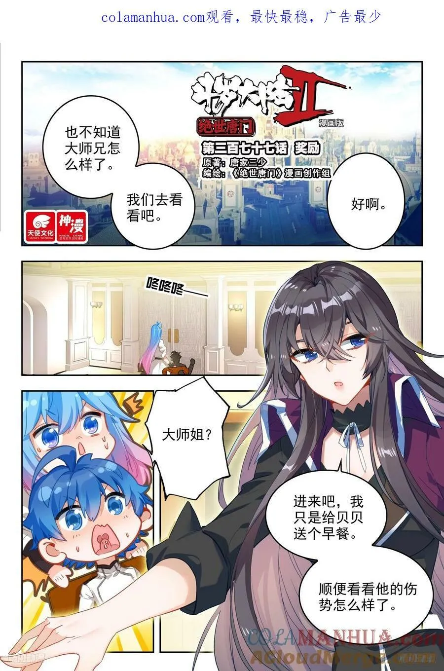 377奖励 第1页