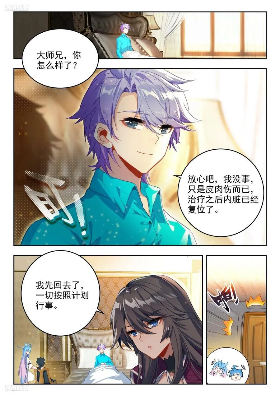 377奖励 第2页