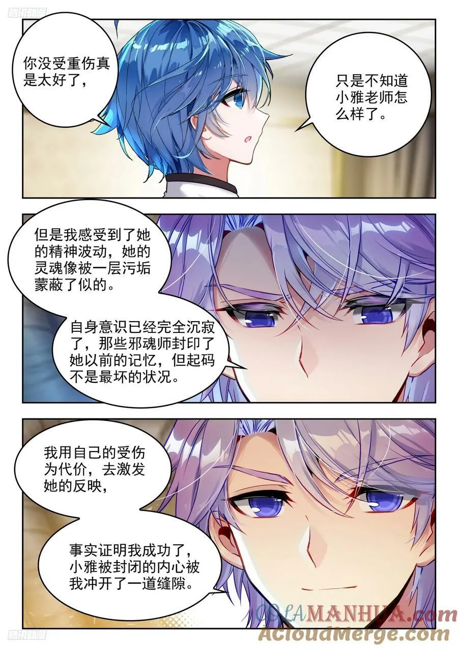 377奖励 第3页