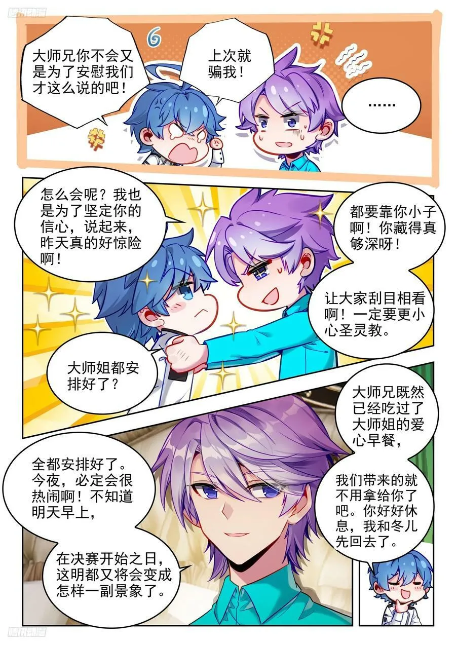 377奖励 第4页