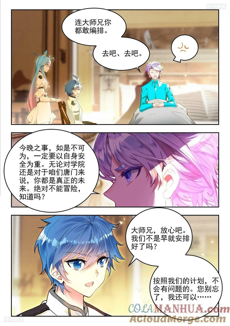 377奖励 第5页