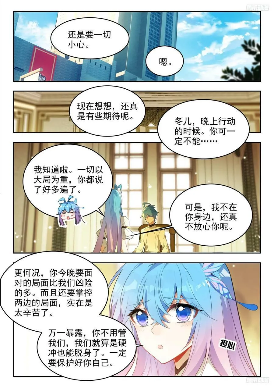 377奖励 第6页