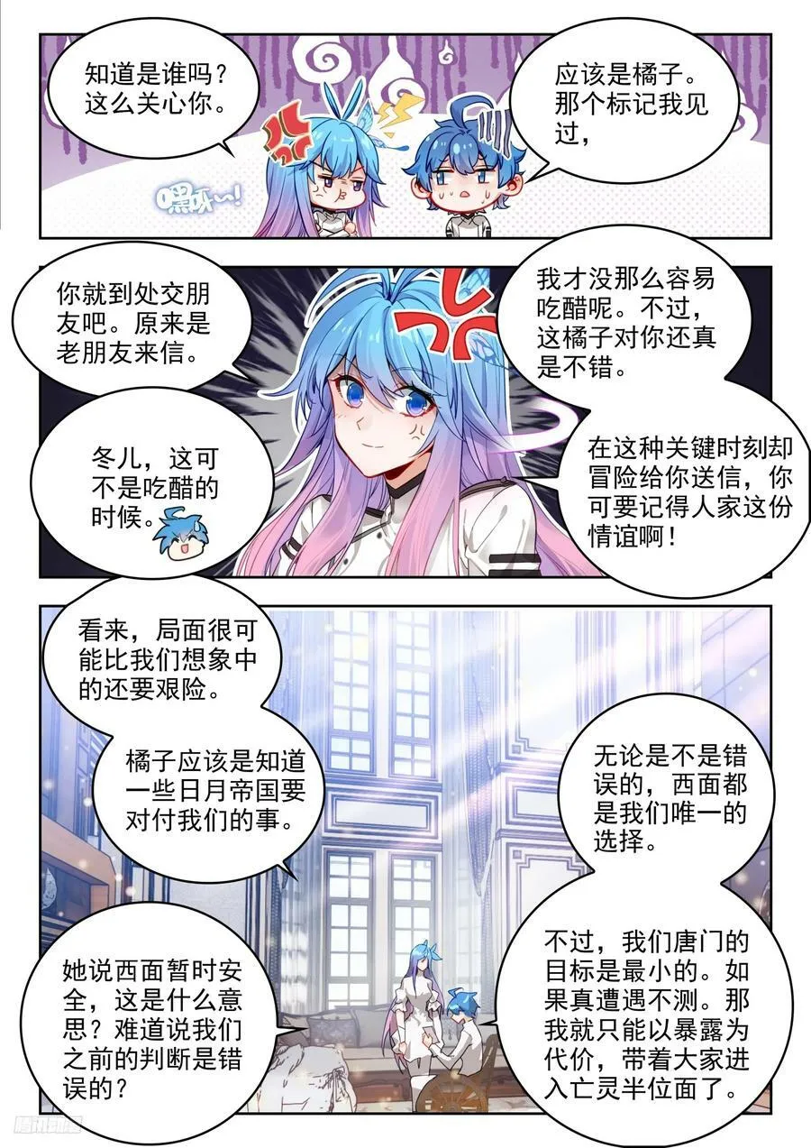 377奖励 第8页