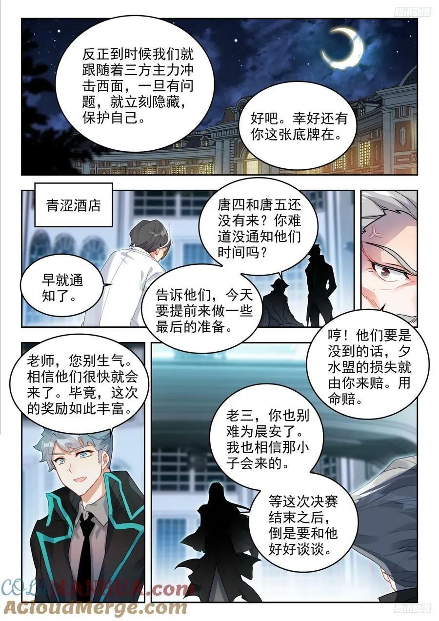 377奖励 第9页