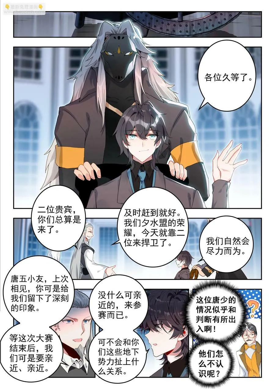 377奖励 第10页
