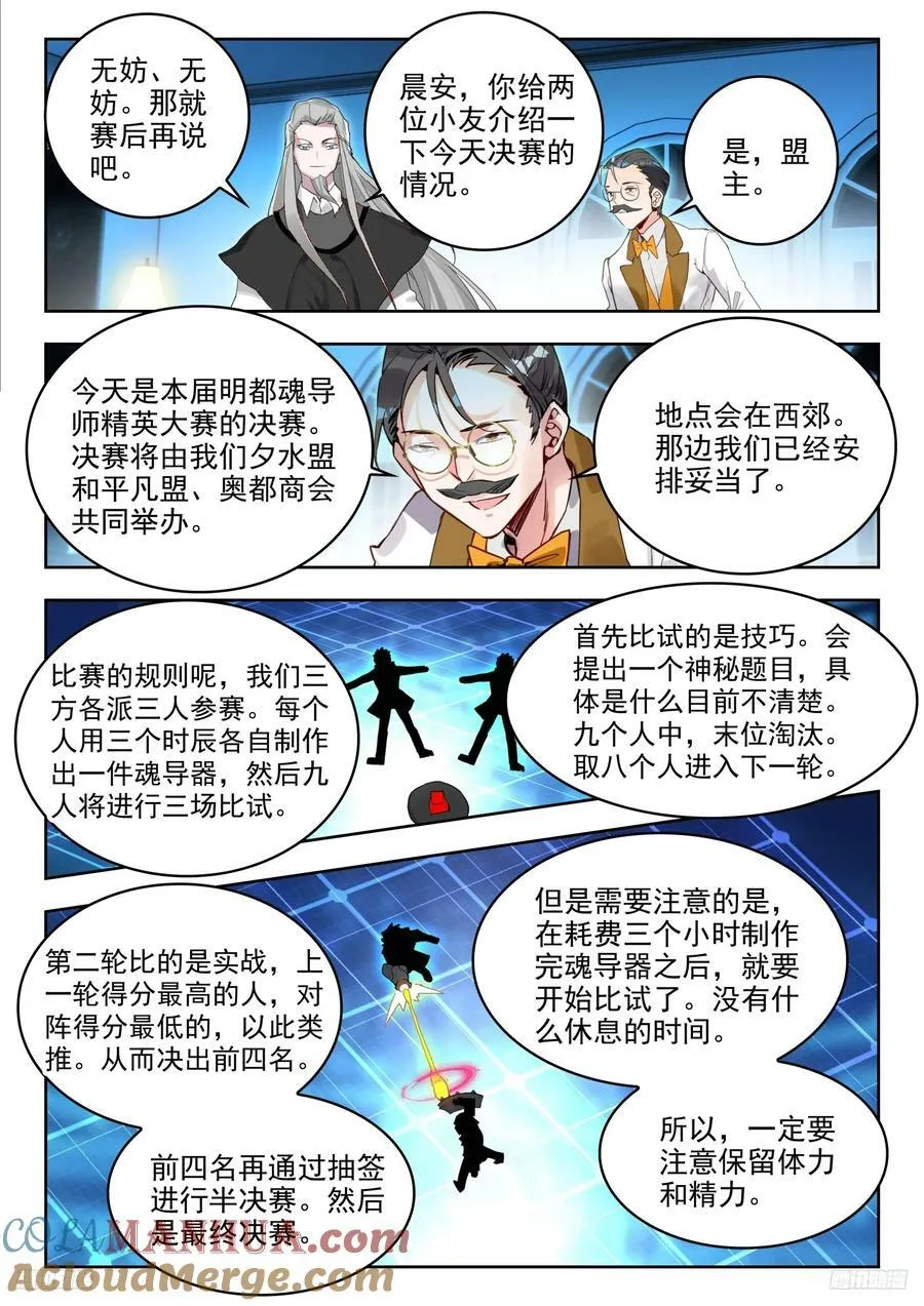 377奖励 第11页