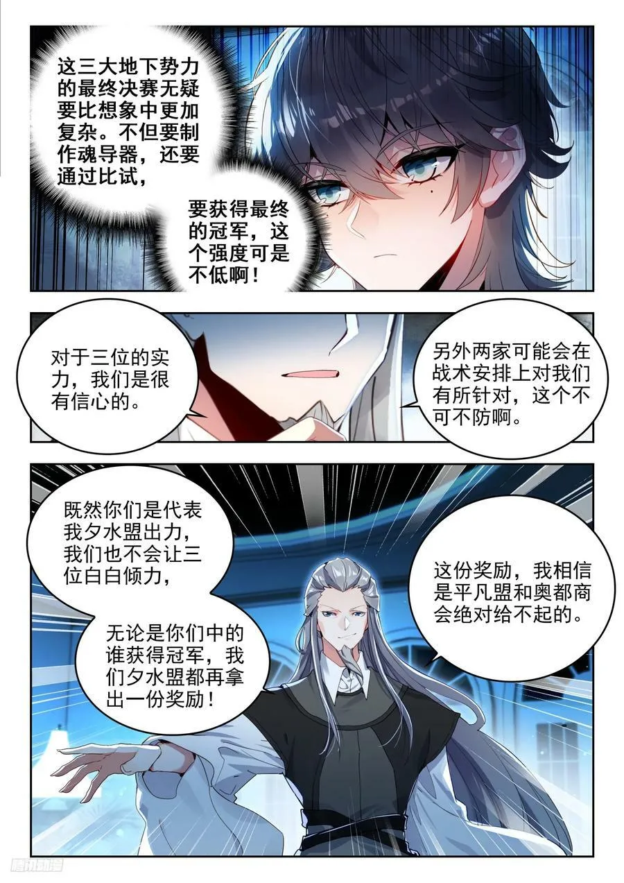 377奖励 第12页