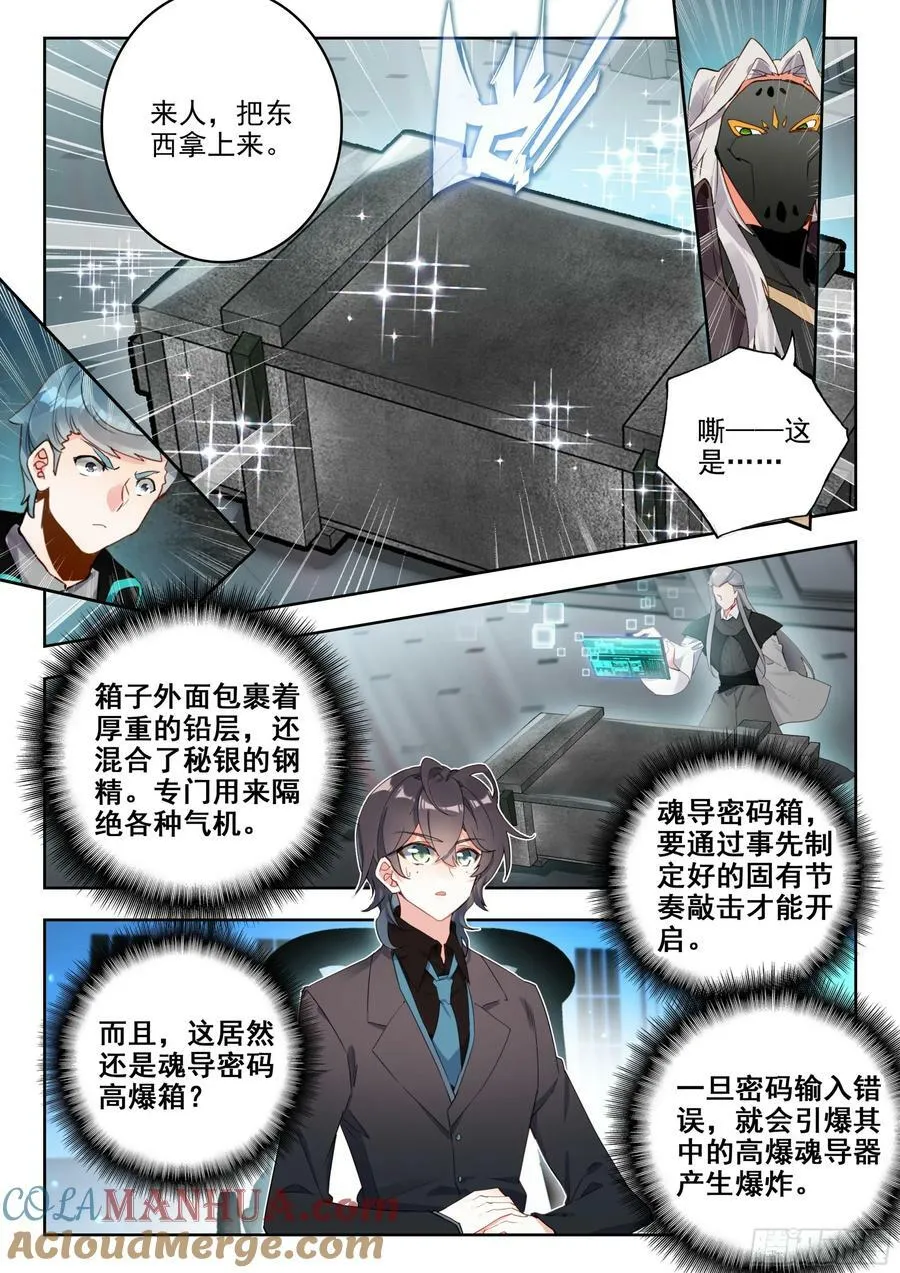 377奖励 第13页