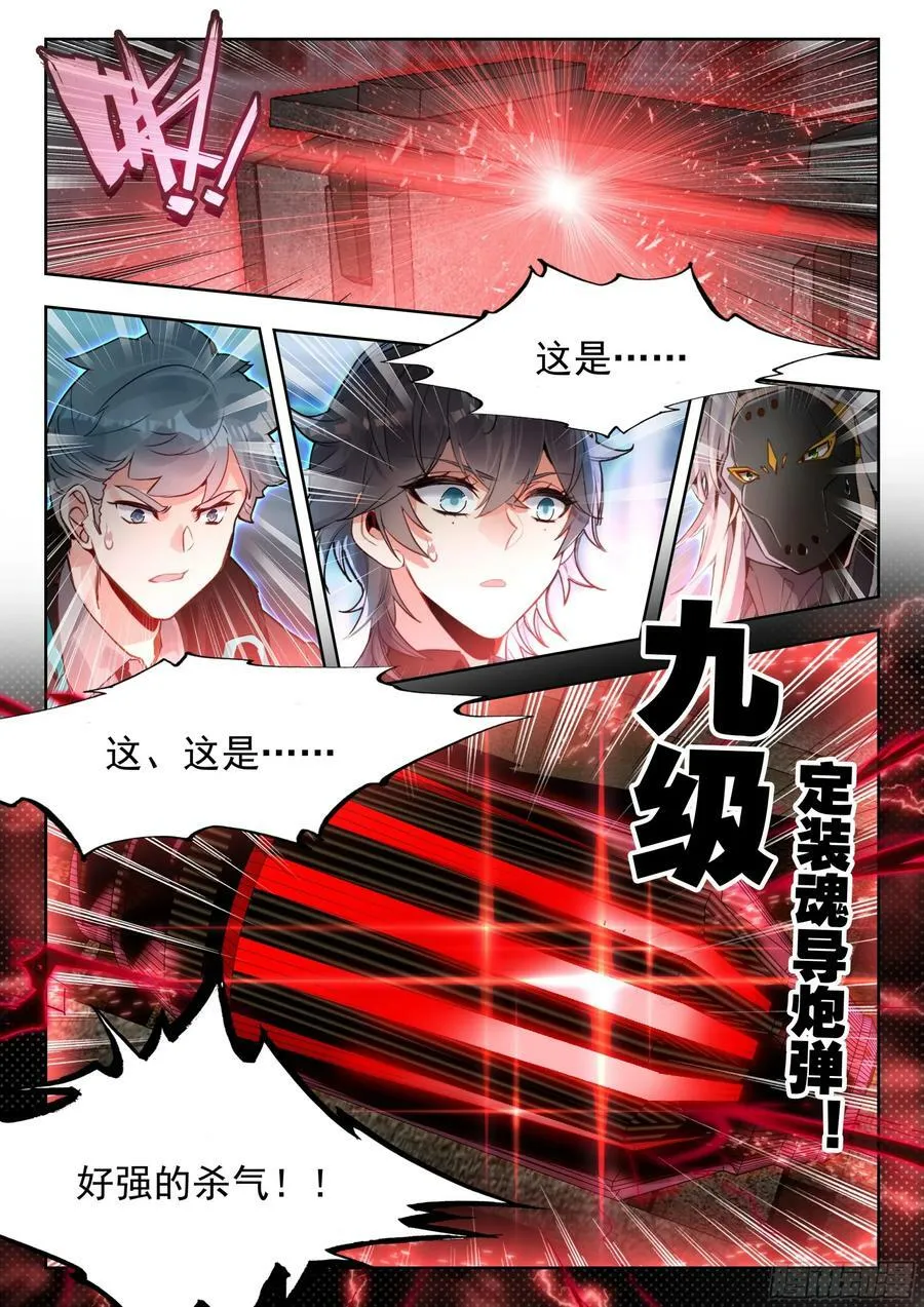 377奖励 第14页