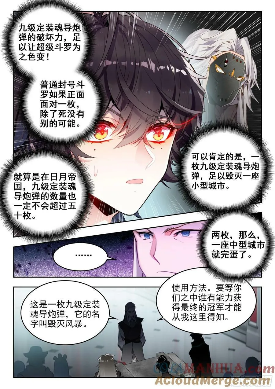 377奖励 第15页