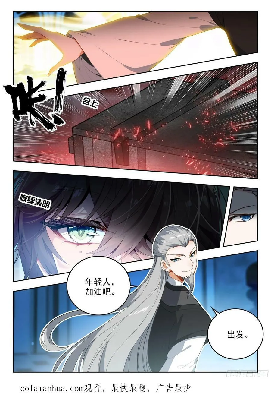 377奖励 第16页