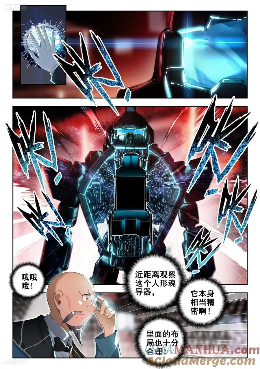 384 比拼 第7页