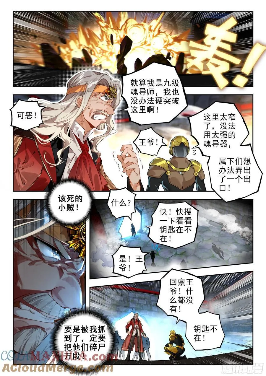 384 比拼 第15页