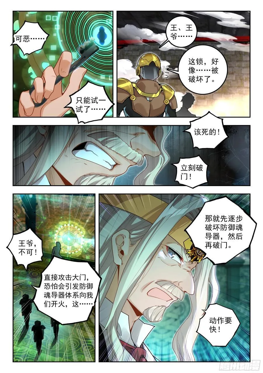 384 比拼 第16页