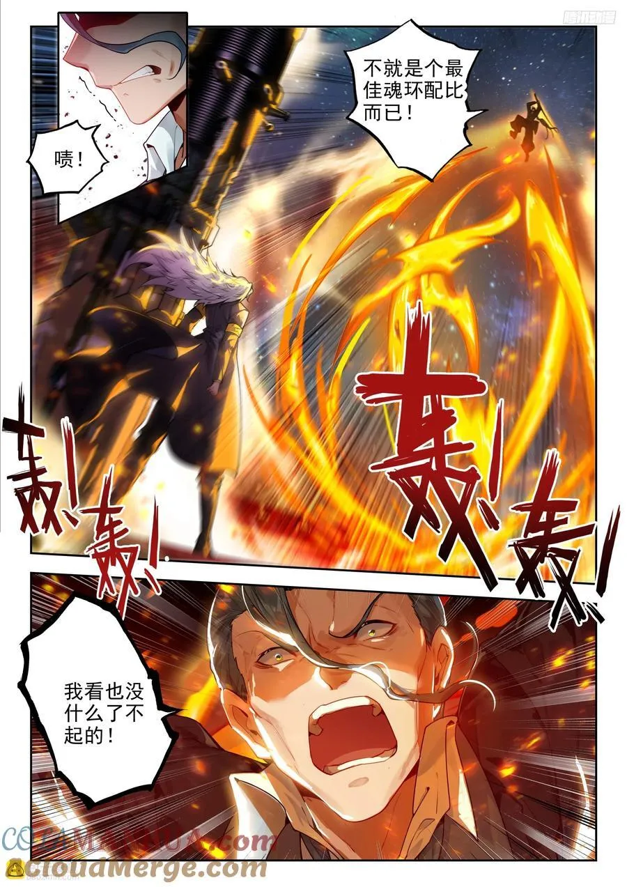 385 进入决赛 第5页