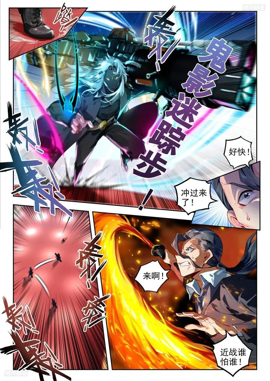 385 进入决赛 第8页