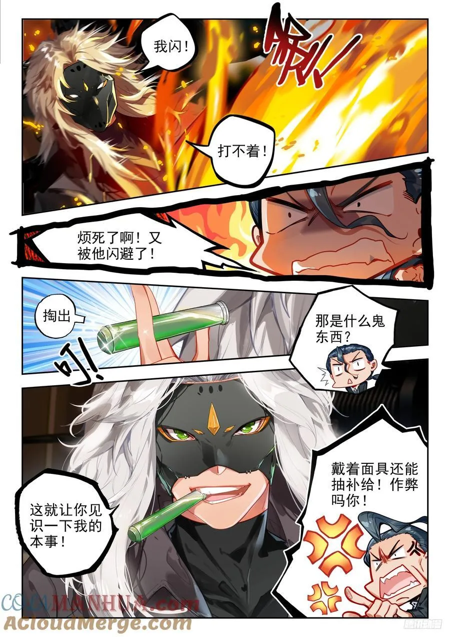 385 进入决赛 第9页