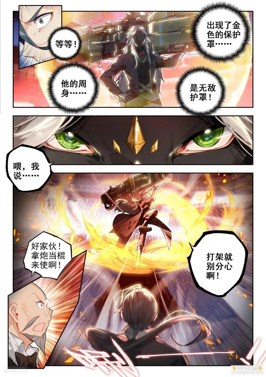 385 进入决赛 第10页