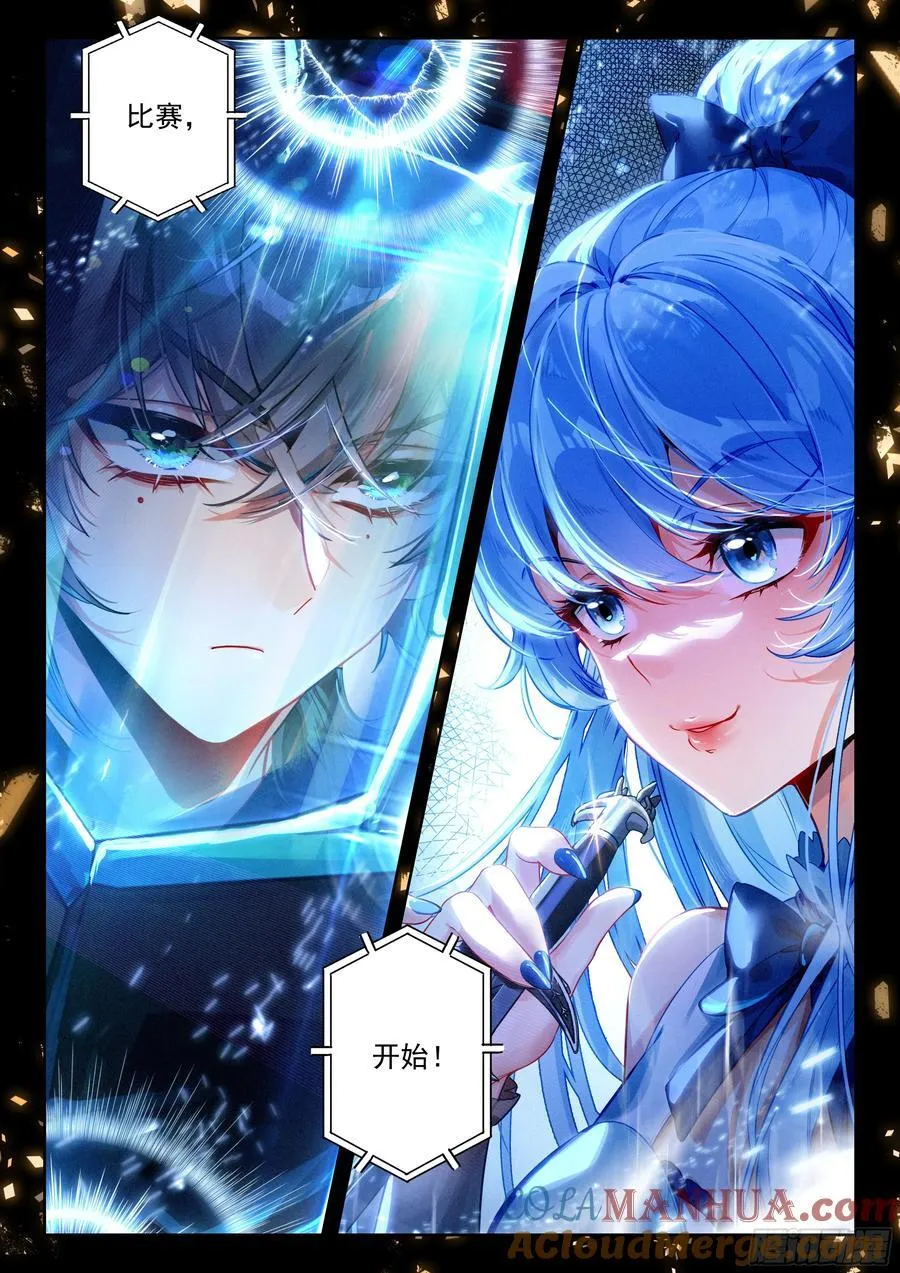 385 进入决赛 第17页