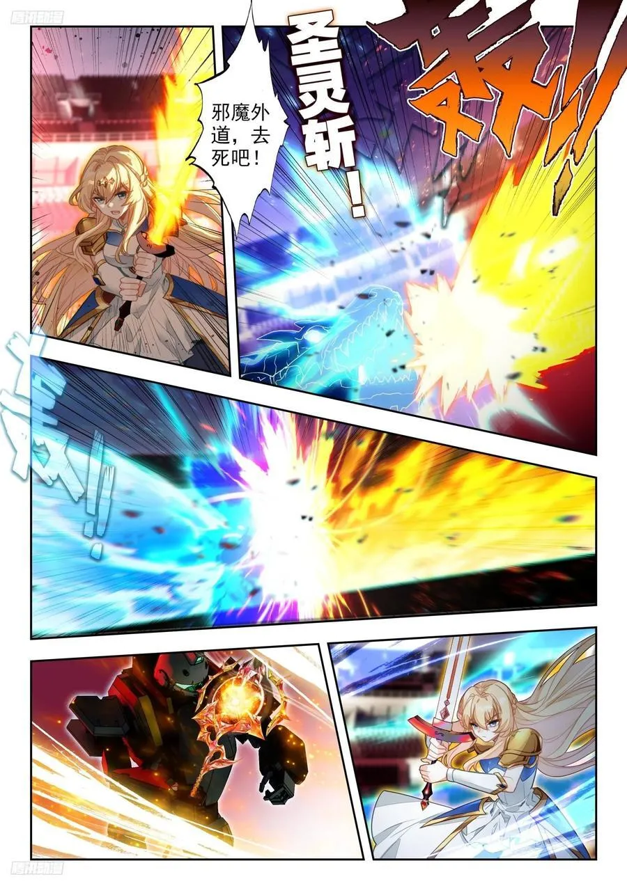 388 亡灵之门 第2页