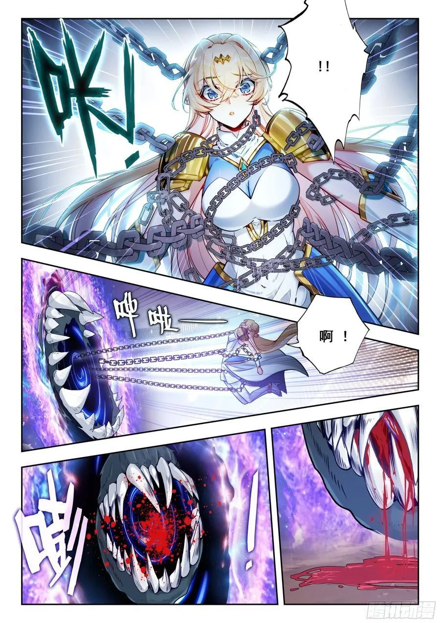 388 亡灵之门 第16页