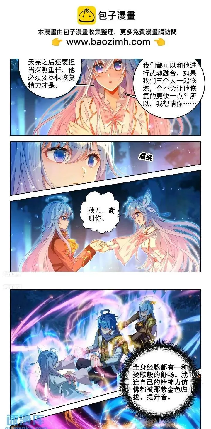 391 西山 第2页