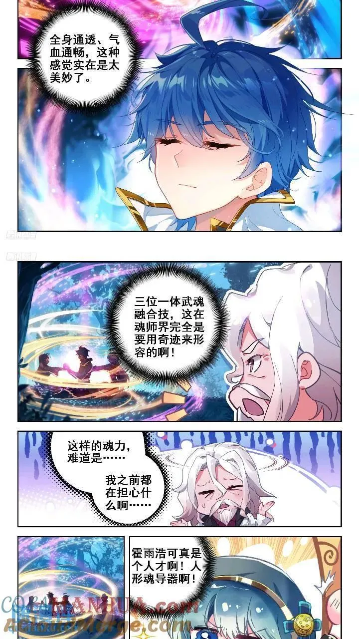 391 西山 第3页