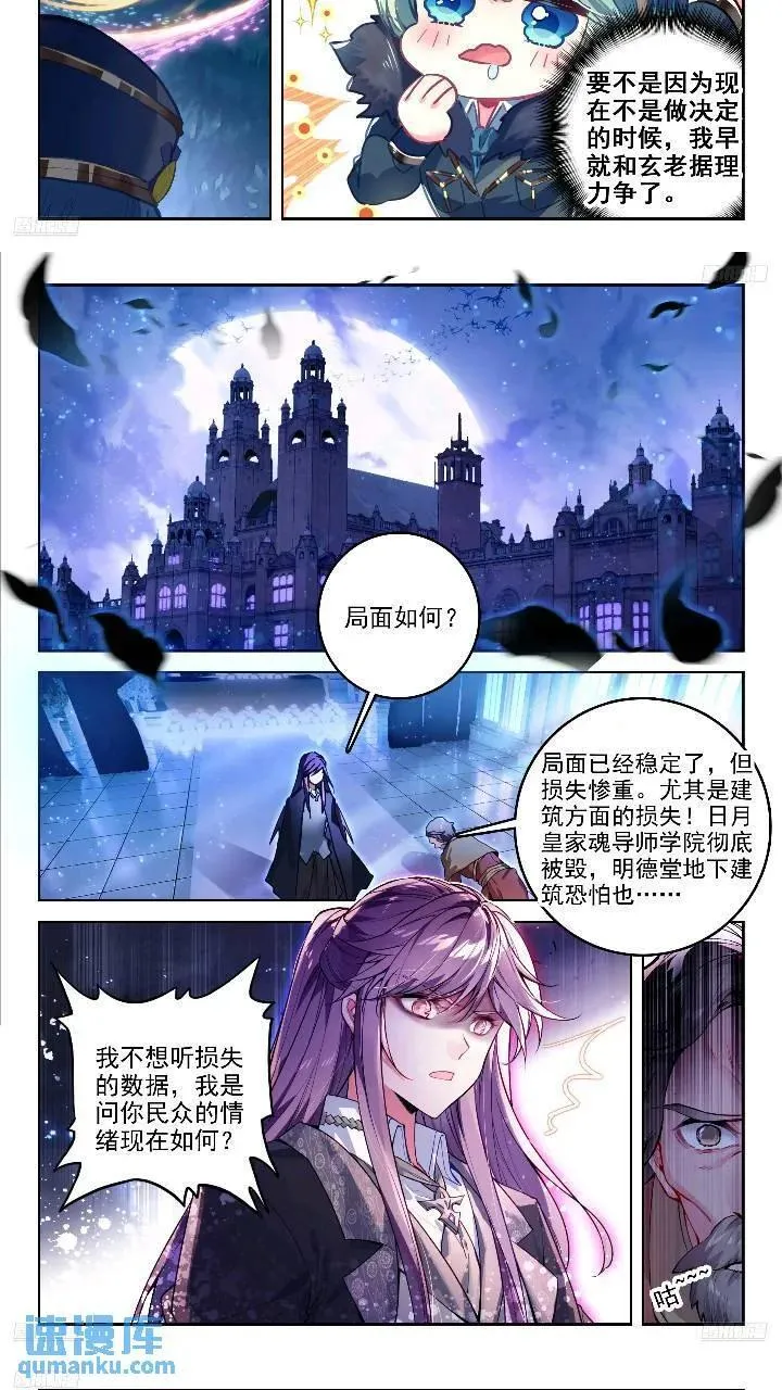 391 西山 第4页