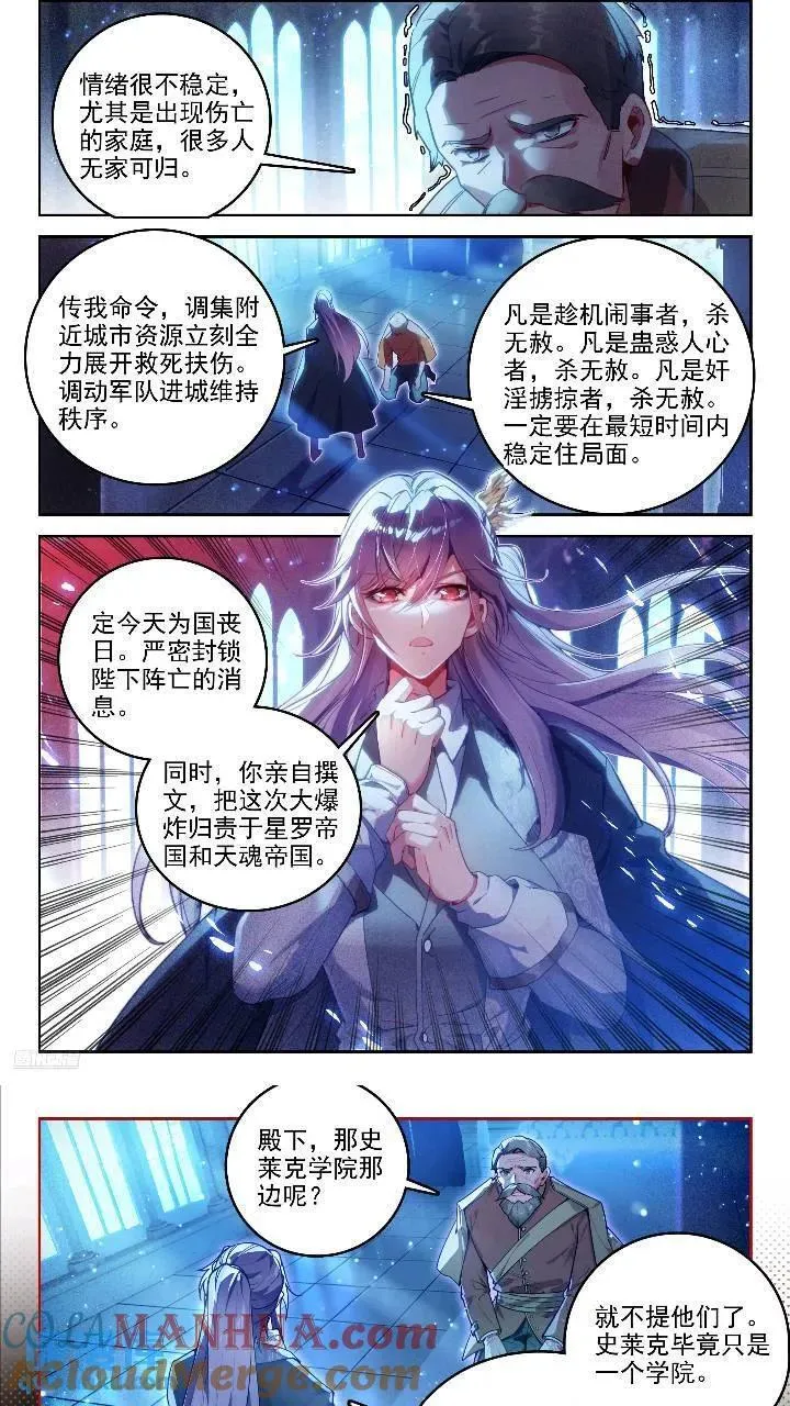 391 西山 第5页