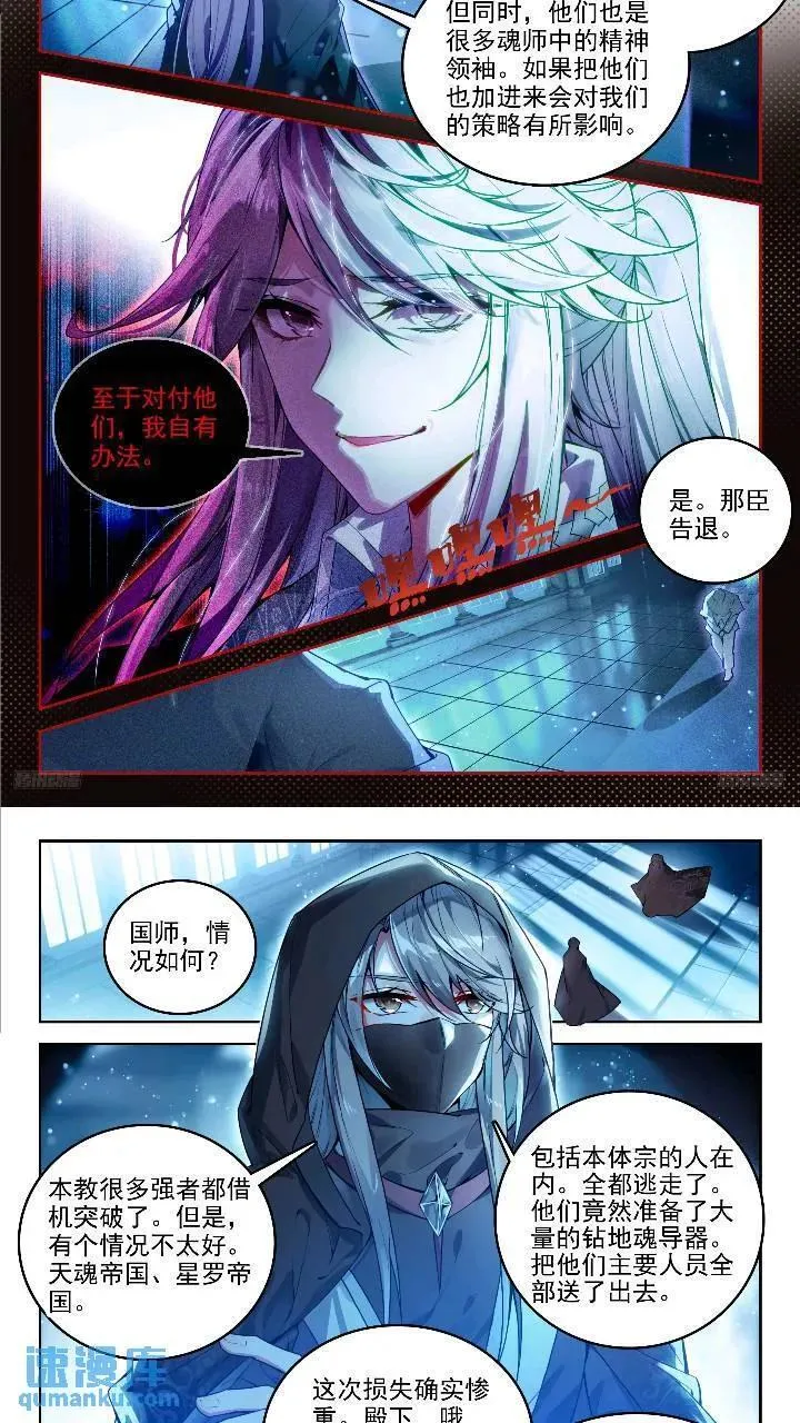 391 西山 第6页