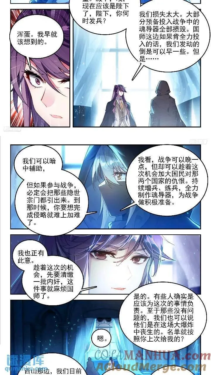 391 西山 第7页