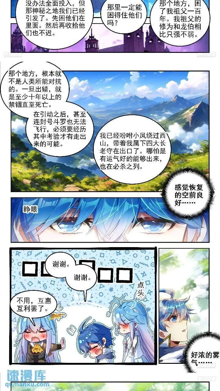 391 西山 第8页