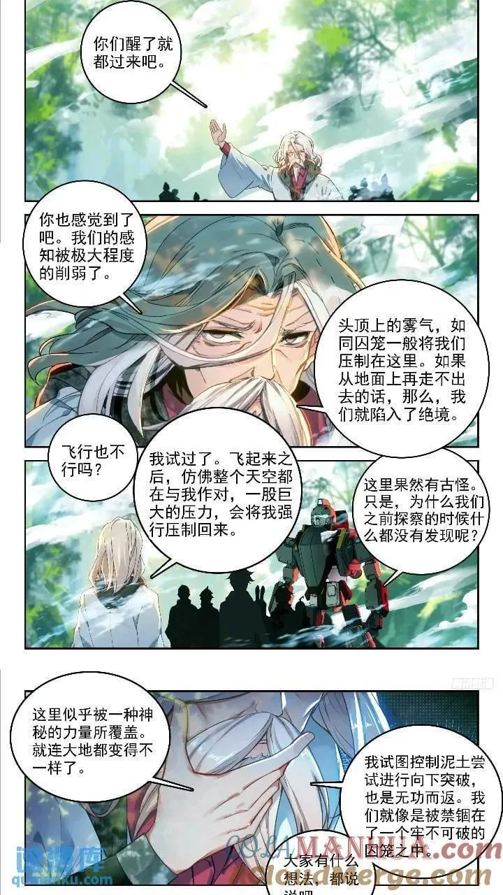 391 西山 第9页