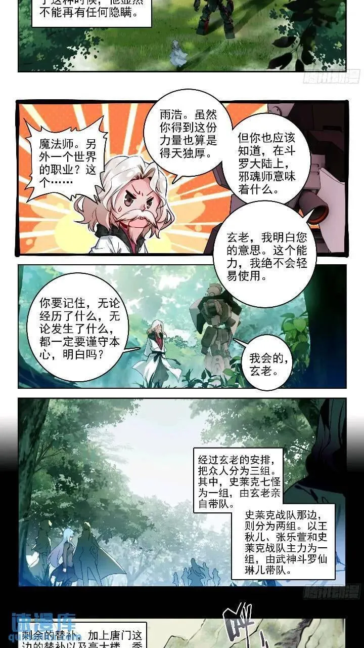 391 西山 第12页