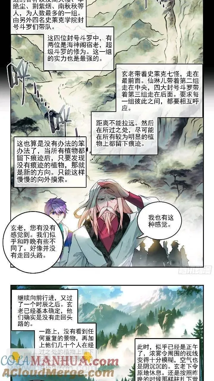 391 西山 第13页