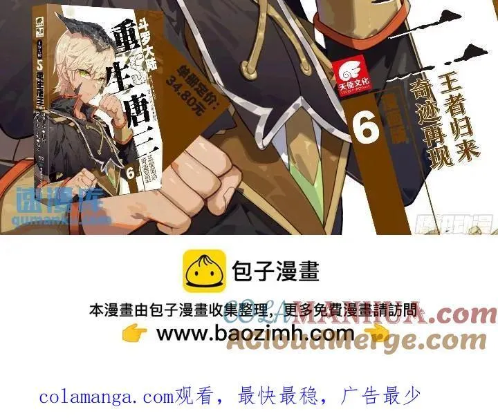 391 西山 第15页