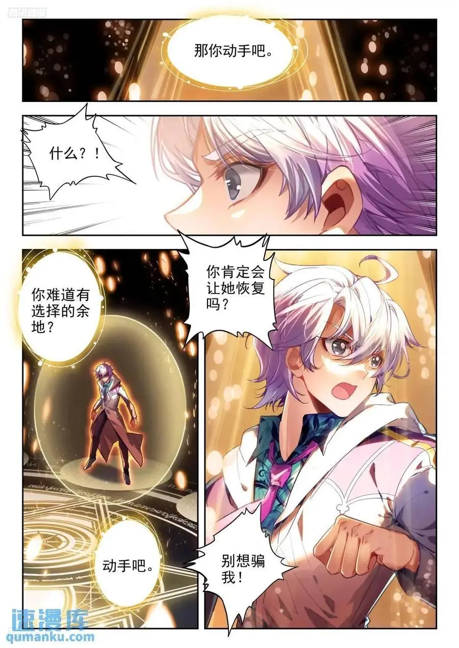 393 小雅 第2页