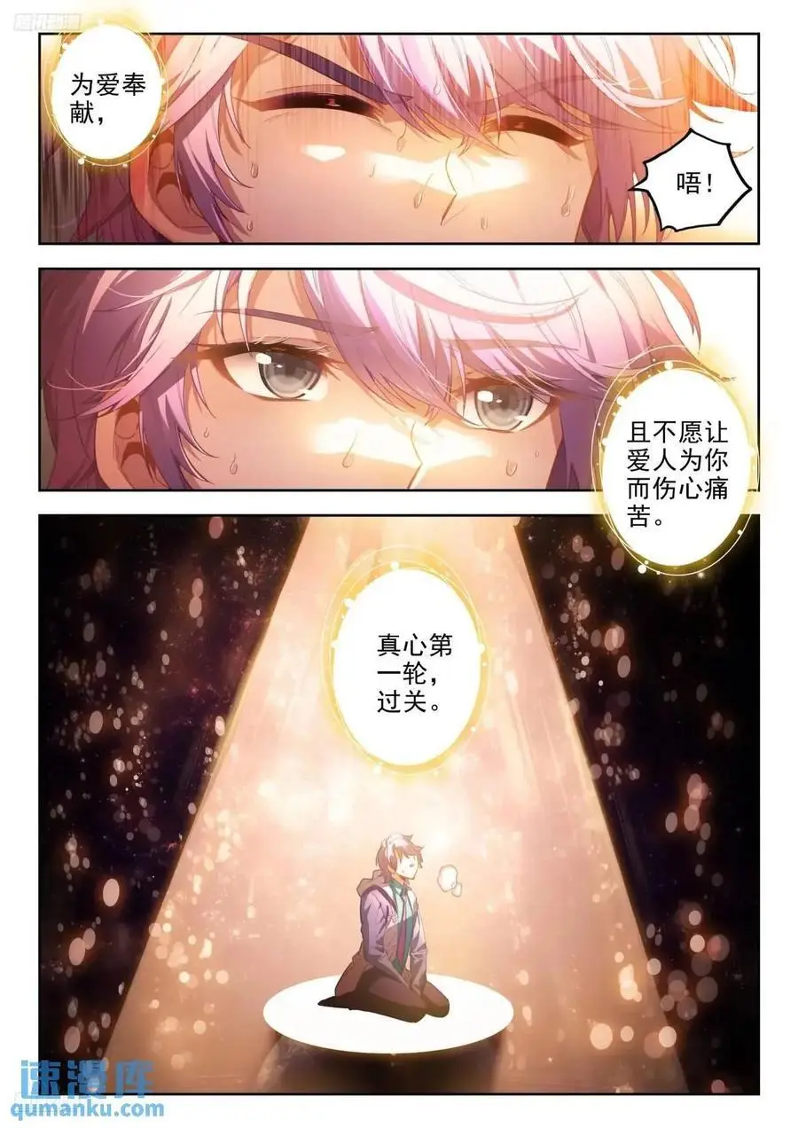 393 小雅 第6页