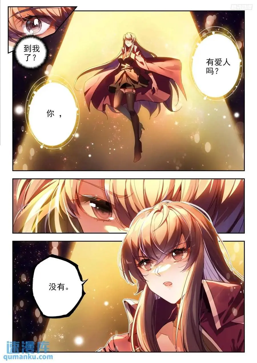 393 小雅 第8页