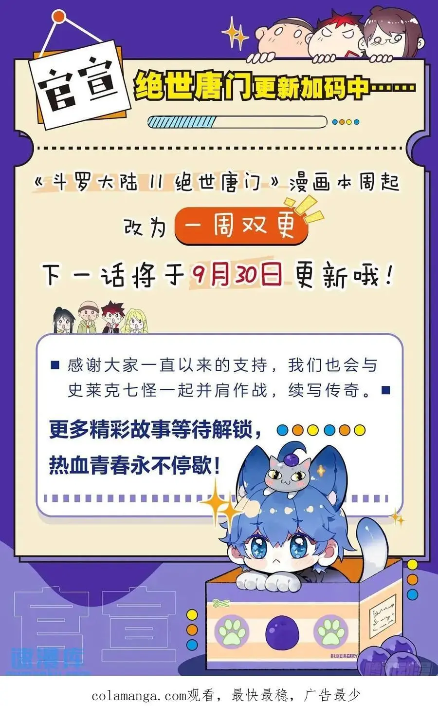 393 小雅 第18页